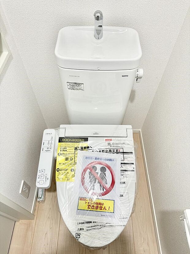 【トイレ】■使いやすさと清潔感にこだわった空間