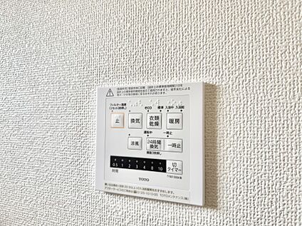 浴室換気暖房乾燥機