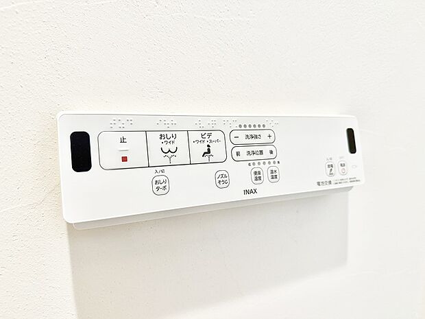 【シャワートイレ】■温水洗浄で快適、清潔感が保たれるシャワートイレ