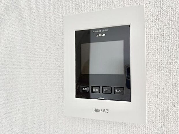 【TVモニター付インターフォン】■画面でしっかり確認でき防犯対策に最適