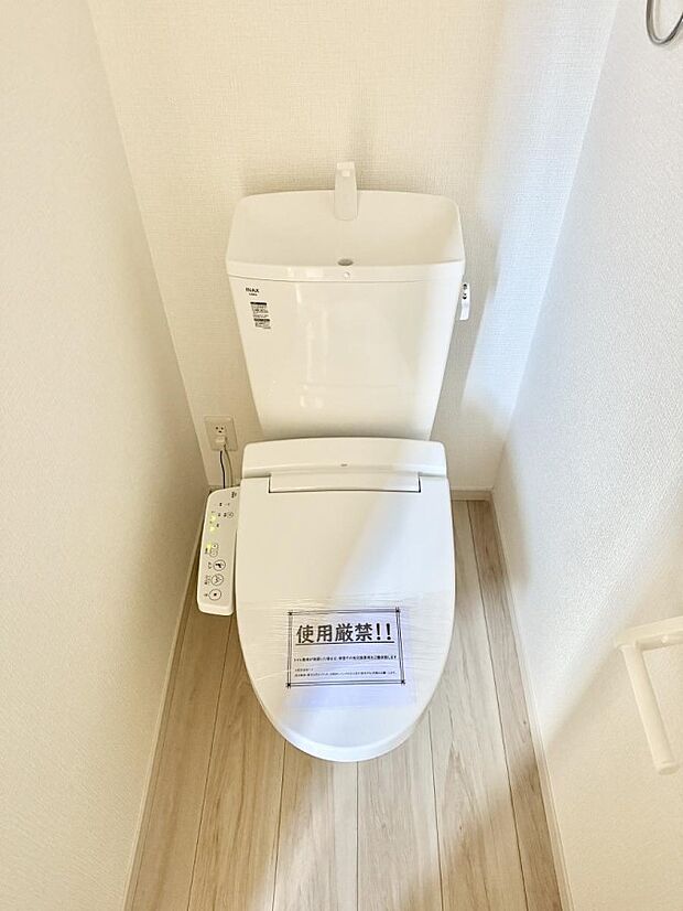 【トイレ】■毎日使う場所だからこそ、清潔感溢れる空間