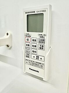 浴室換気暖房乾燥機