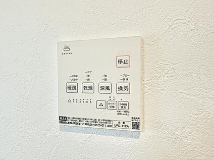 浴室換気暖房乾燥機
