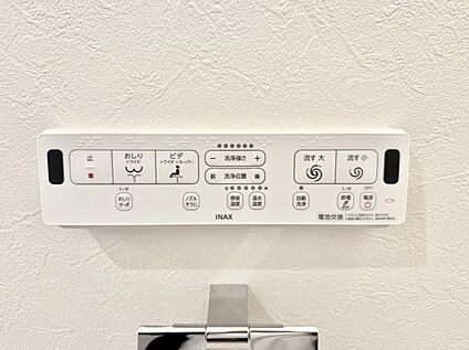 シャワートイレ