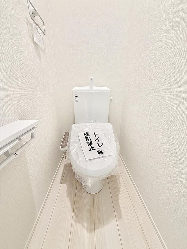 【トイレ】■使いやすさと清潔感にこだわった空間