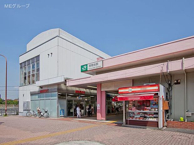 JR根岸線「港南台」駅(約1,360m・徒歩17分)