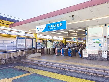 小田急江ノ島線「中央林間」駅 1000m(13分)