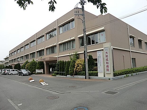 医療法人社団 公仁会 大和成和病院(約400m・徒歩5分)