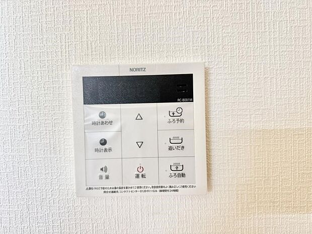 【追い炊き機能付浴室】■家族の入浴時間がバラバラでも、いつでも温かいお風呂に入れます。