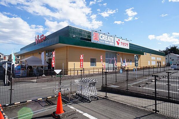 ヤオマサ(約2,300m・徒歩29分)