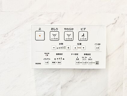 シャワートイレ