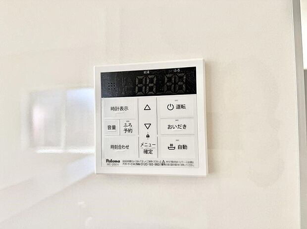 【追い炊き機能付浴室】■家族の入浴時間がバラバラでも、いつでも温かいお風呂に入れます。