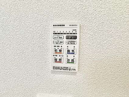 浴室換気暖房乾燥機