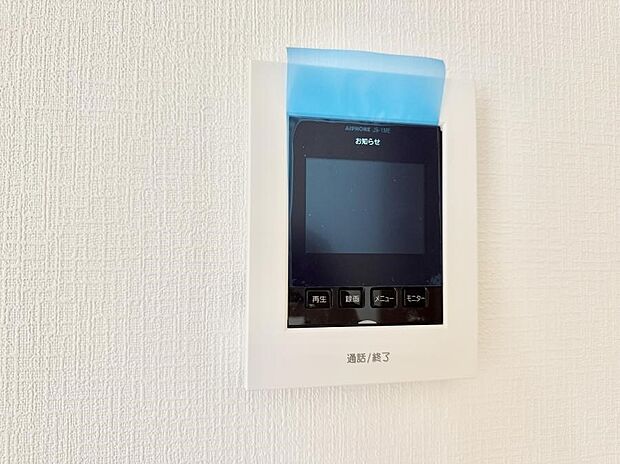 【TVモニター付インターフォン】■画面でしっかり確認でき防犯対策に最適