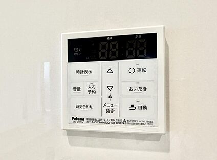 追い炊き機能付浴室
