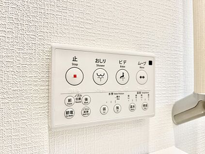 シャワートイレ