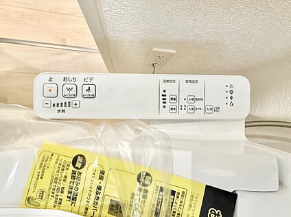 シャワートイレ