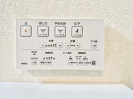 シャワートイレ