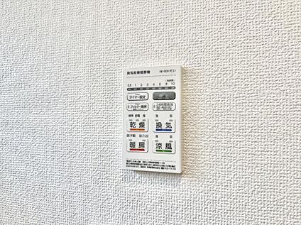 浴室換気暖房乾燥機