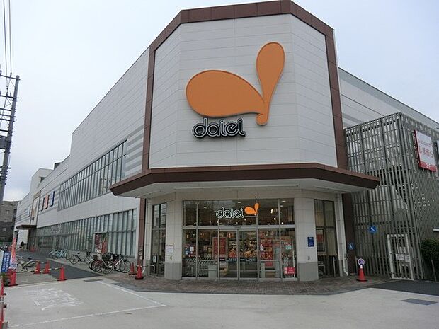 ダイエー相武台店(約1,117m・徒歩14分)