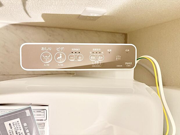【シャワートイレ】■便座の温かさと洗浄機能で快適に