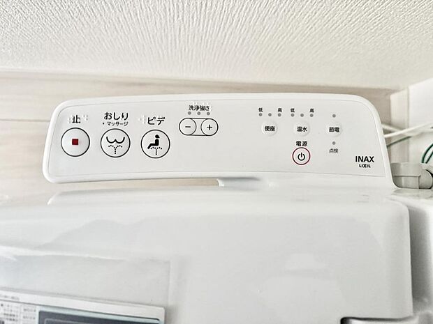 【シャワートイレ】■便座の温かさと洗浄機能で快適に