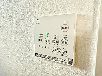 浴室換気暖房乾燥機