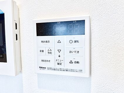 追い炊き機能付浴室