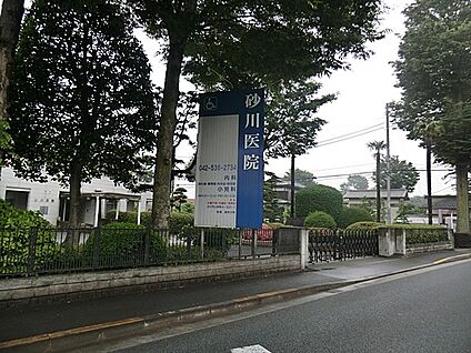 砂川医院 600m(8分)