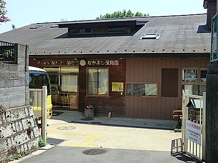 なかよしこども園 800m(10分)