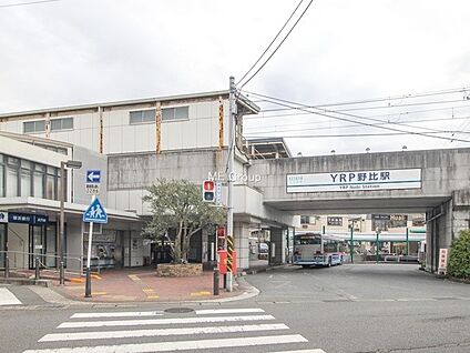 京急久里浜線「YRP野比」駅 1200m(15分)