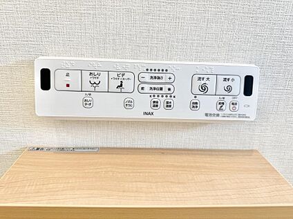 シャワートイレ