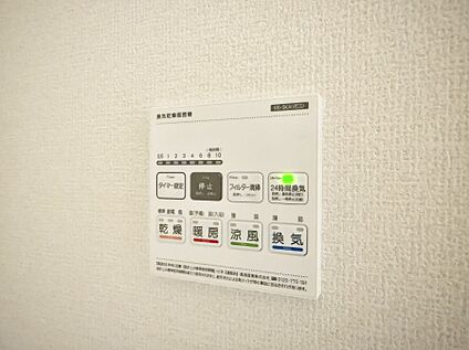 浴室換気暖房乾燥機