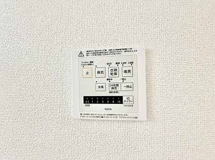 浴室換気暖房乾燥機