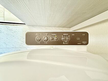 シャワートイレ