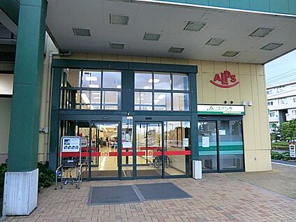 スーパーアルプス塩田店 4501m(57分)