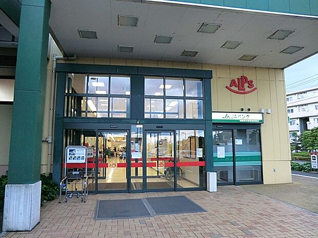 スーパーアルプス塩田店（約4,501m・徒歩57分）