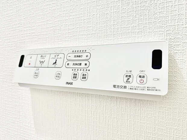 【シャワートイレ】■温水洗浄で快適、清潔感が保たれるシャワートイレ