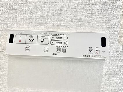 シャワートイレ