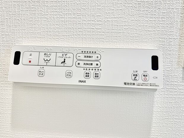 【シャワートイレ】■便座の温かさと洗浄機能で快適に