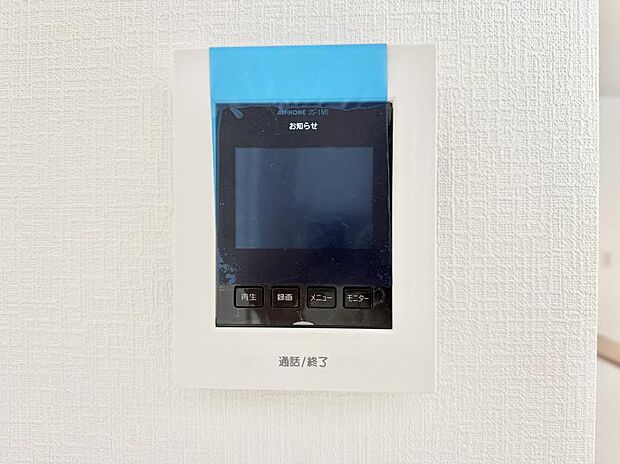 【TVモニター付インターフォン】■訪問者を確認できて安心感が増します
