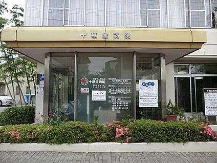 十慈堂病院 698m(9分)