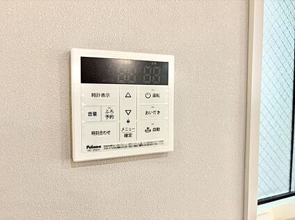 追い炊き機能付浴室