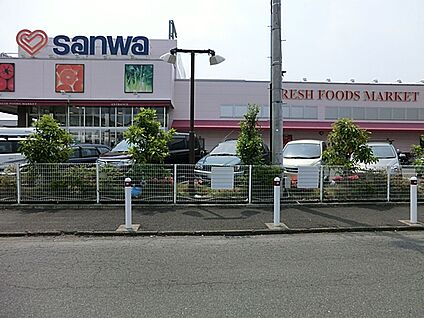 スーパー三和 上溝店 600m(8分)