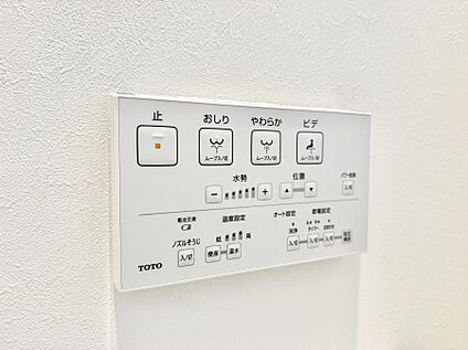 シャワートイレ