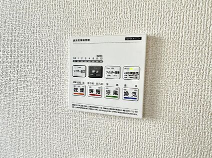 浴室換気暖房乾燥機