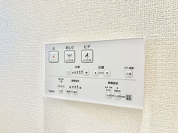 【シャワートイレ】■便座の温かさと洗浄機能で快適に