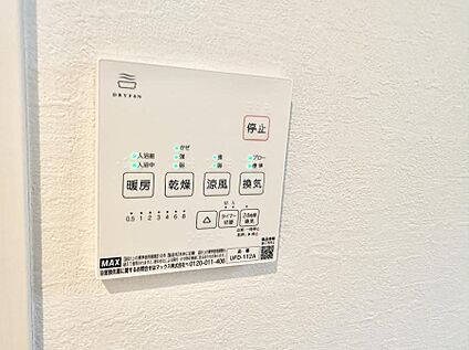 浴室換気暖房乾燥機