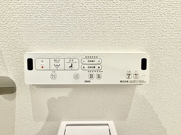 【シャワートイレ】■温水洗浄で快適、清潔感が保たれるシャワートイレ