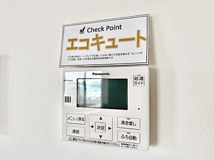 省エネ給湯器